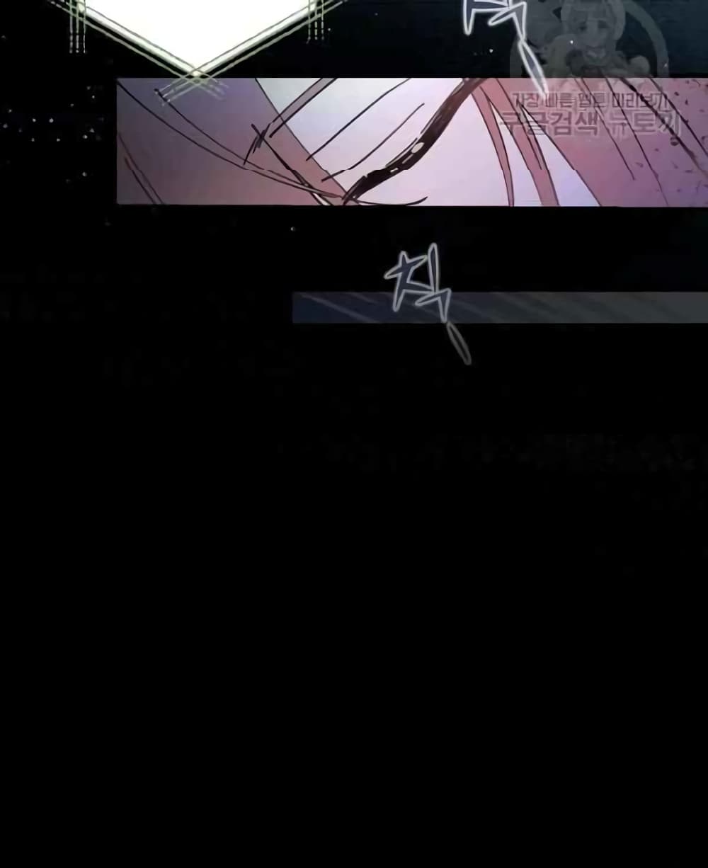 Raga of Withered Branches ตอนที่ 21 (38)